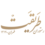 رستوران طریقت